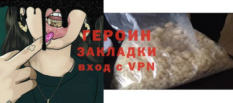 ссылка на мегу сайт  купить  цена  Тосно  darknet наркотические препараты  ГЕРОИН VHQ 