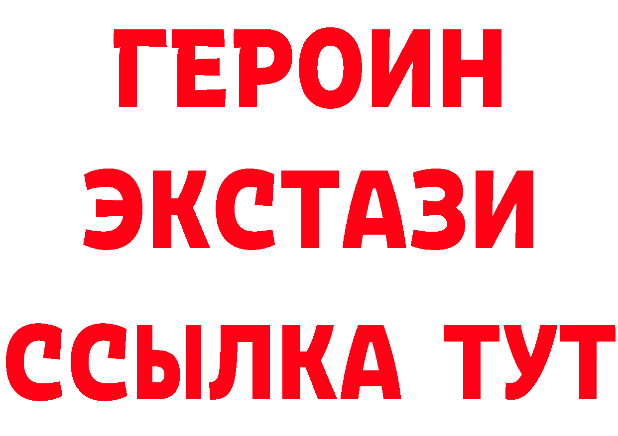 Ecstasy Punisher зеркало сайты даркнета МЕГА Тосно