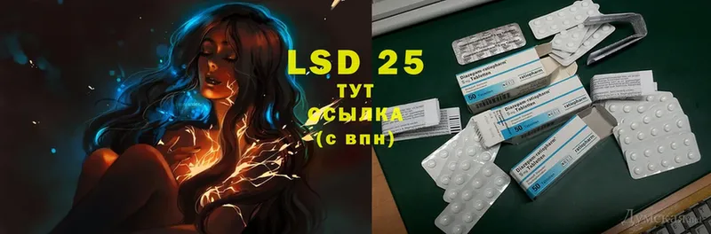 LSD-25 экстази кислота  хочу наркоту  Тосно 